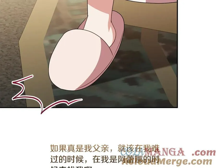 第147话 危险降临60