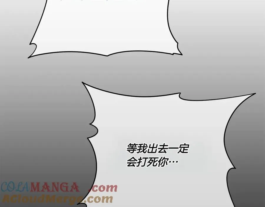 第144话 新的领主20