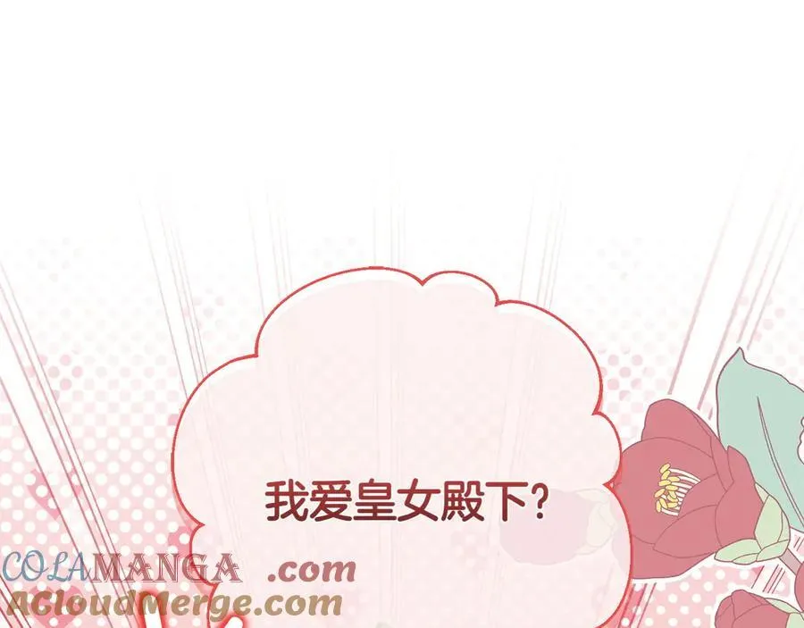 第146话 牵手成功124