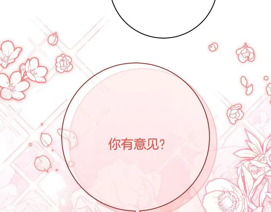 第143话 倒戈49