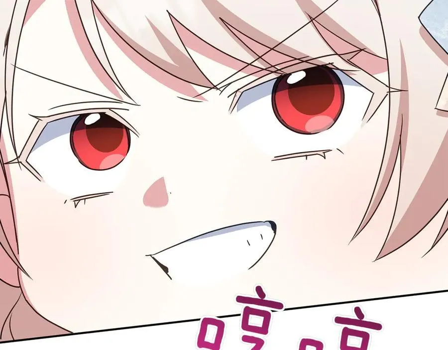 第147话 危险降临170