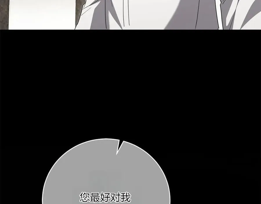 第144话 新的领主65
