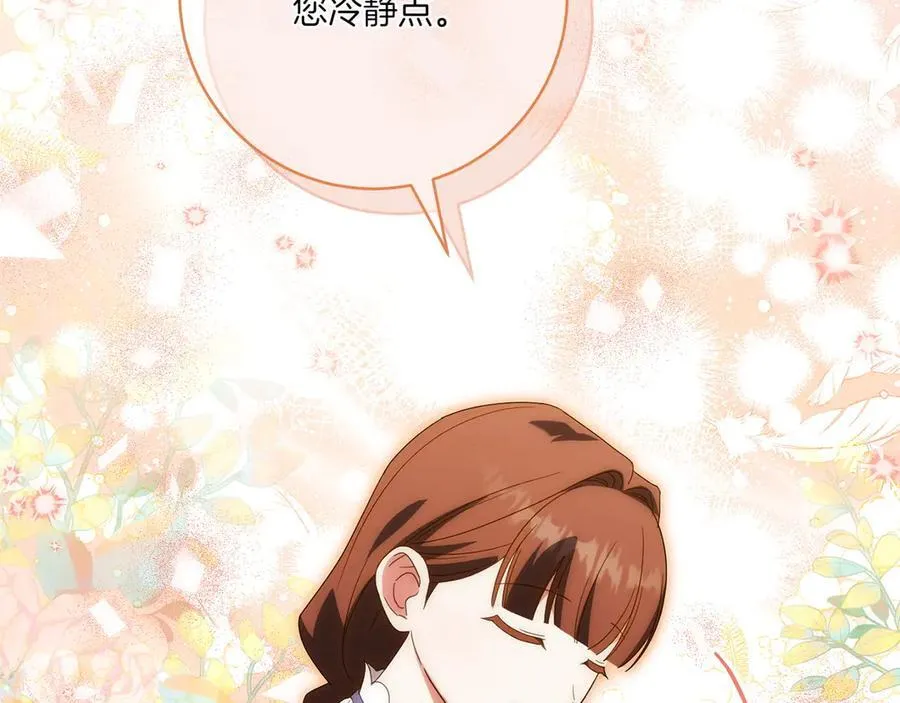 第148话 解开心结66