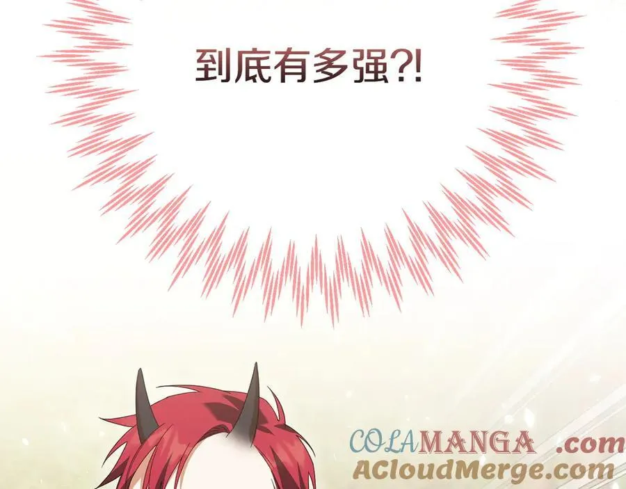 第148话 解开心结120