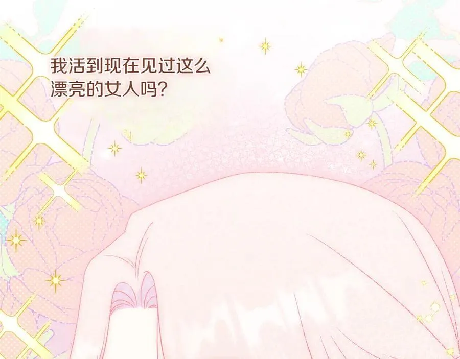 第145话 惊艳全场167