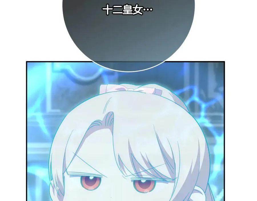 第141话 目标49