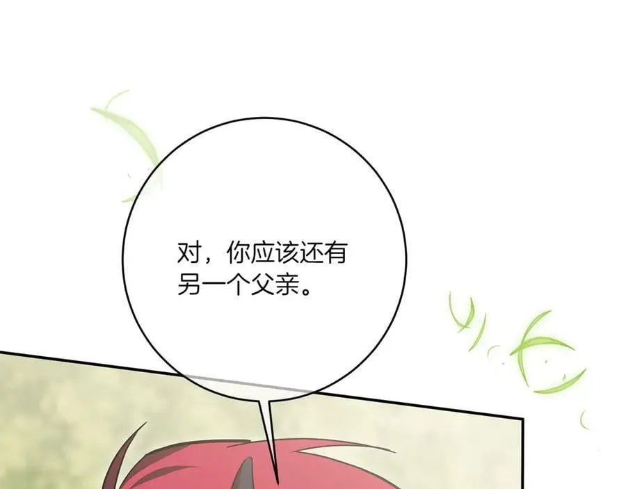 第148话 解开心结150