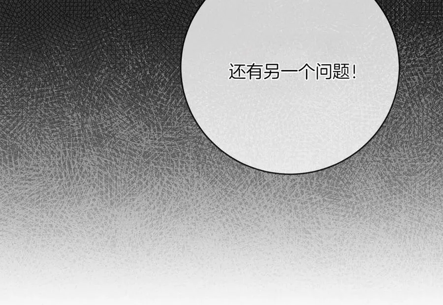 第147话 危险降临58