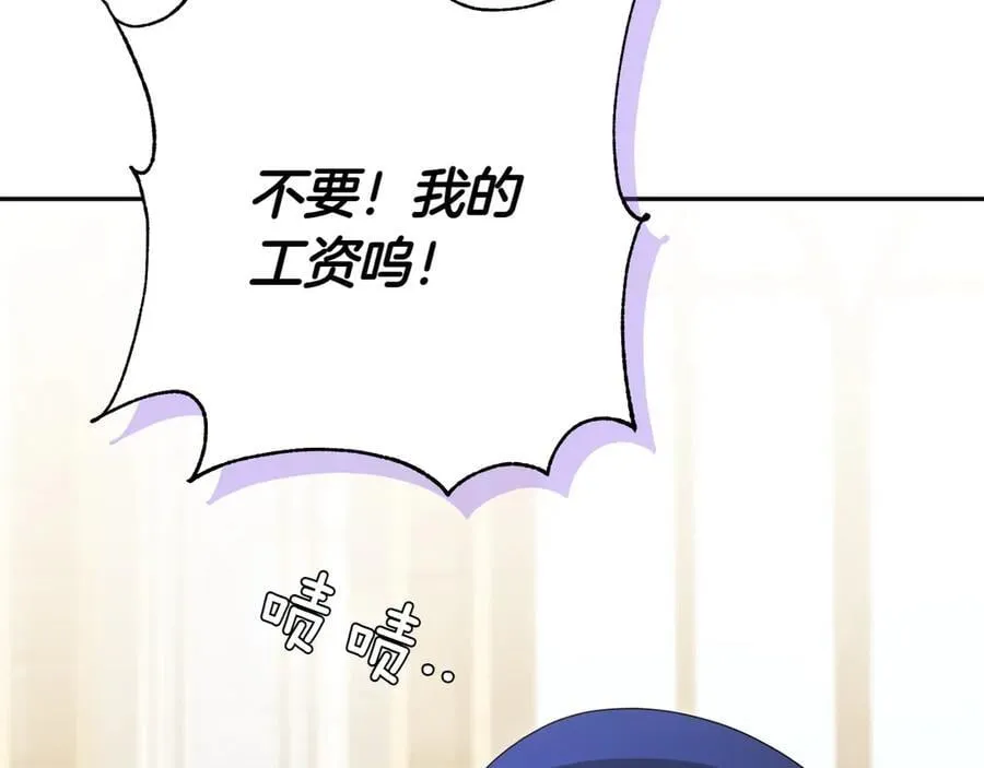 第143话 倒戈87