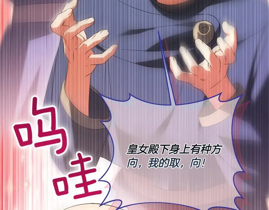 第142话 绑架21