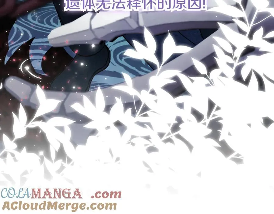 第140话 皇女太厉害了~68