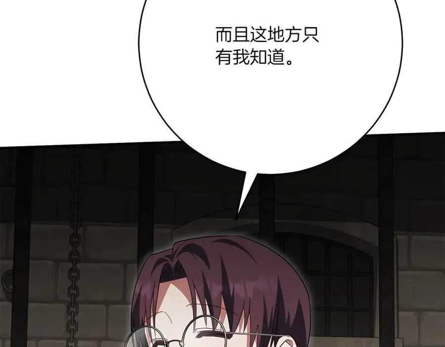 第144话 新的领主63