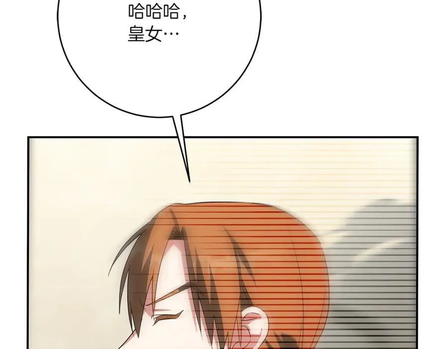 第142话 绑架99