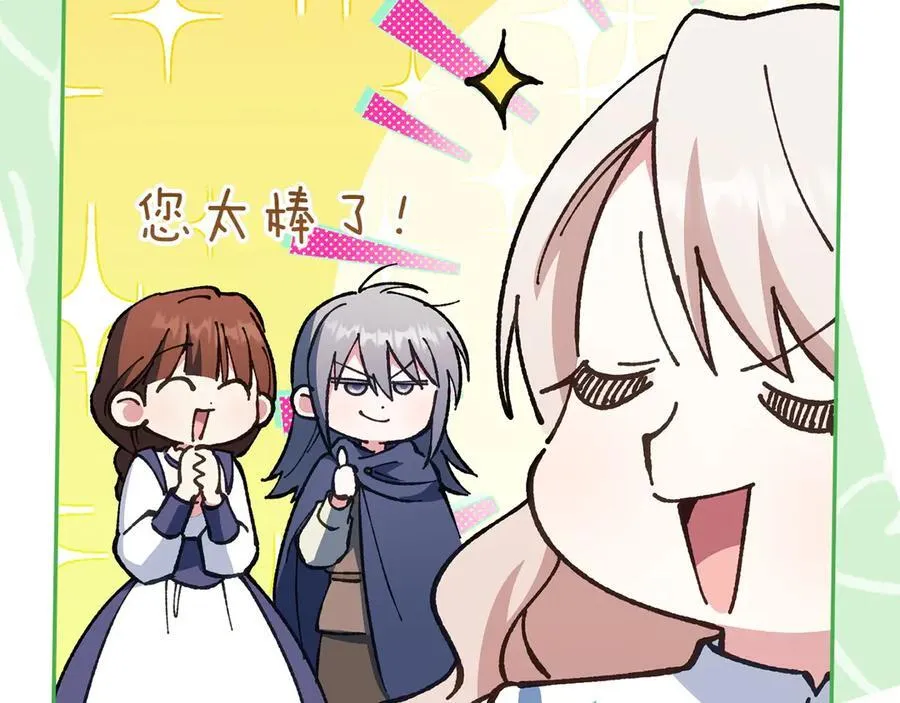 第147话 危险降临187