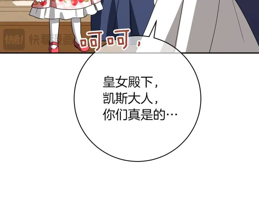 第139话 死而复生75