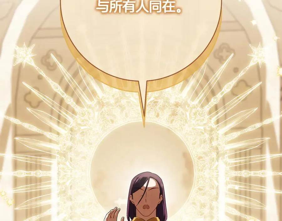 第141话 目标115