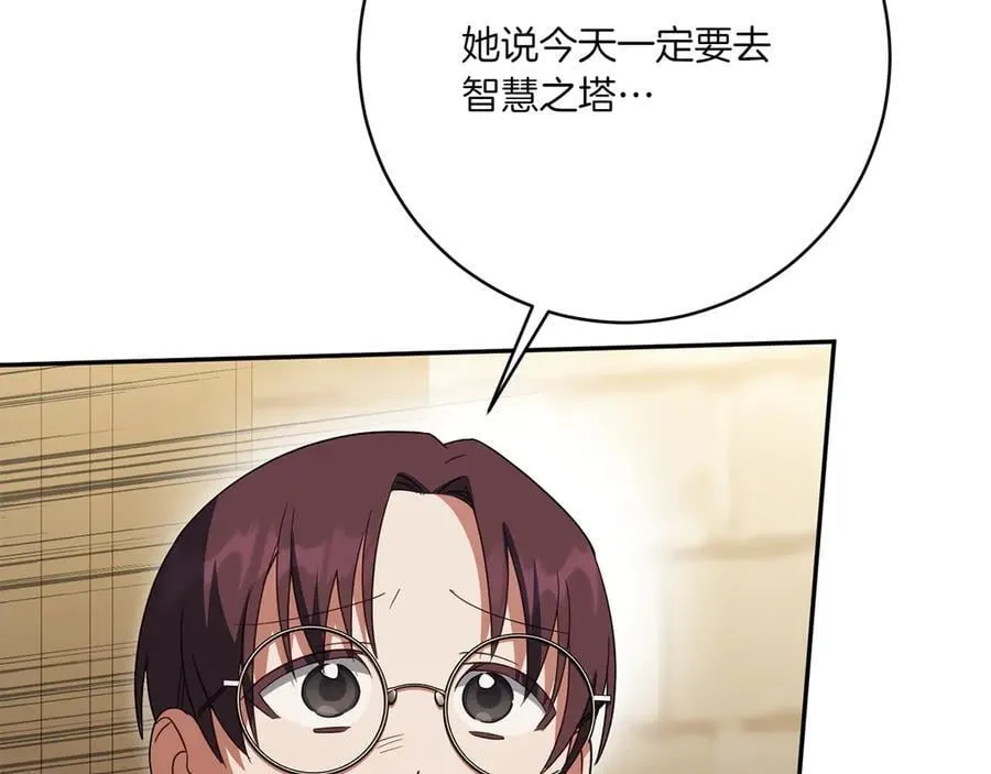 第141话 目标63