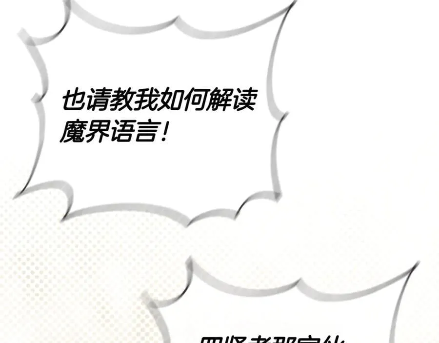 第139话 死而复生121