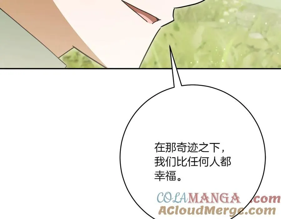第148话 解开心结200