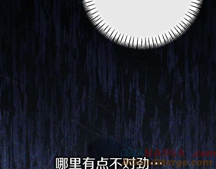 第144话 新的领主236