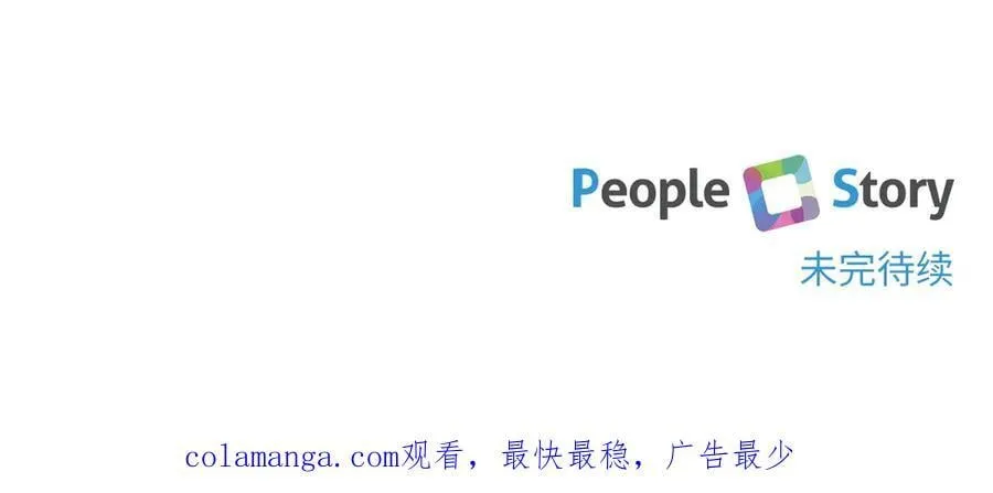 第147话 危险降临243