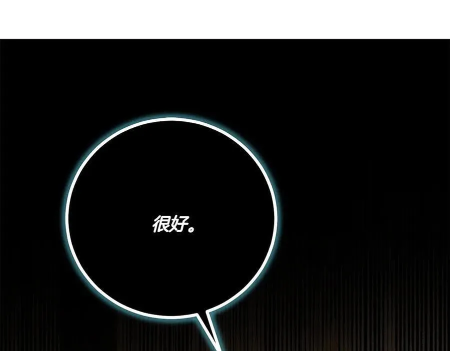 第141话 目标51
