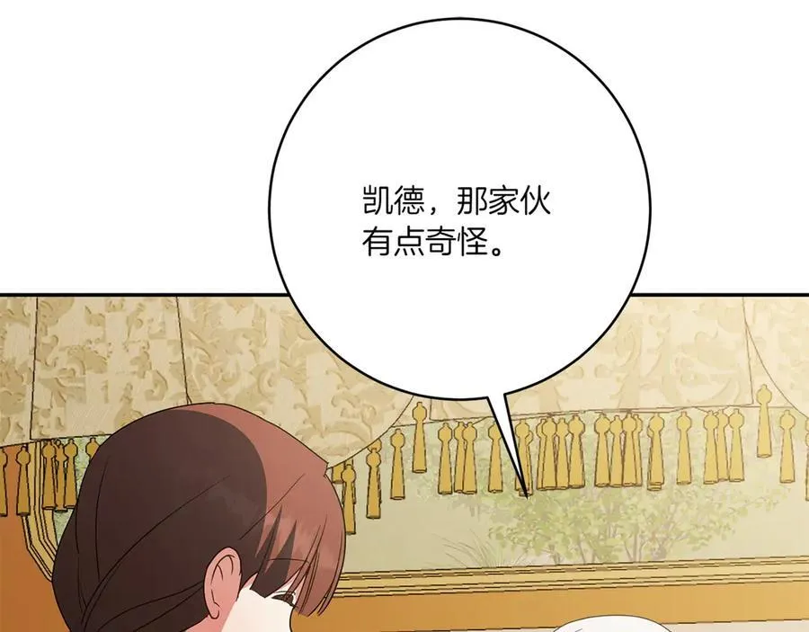 第147话 危险降临126