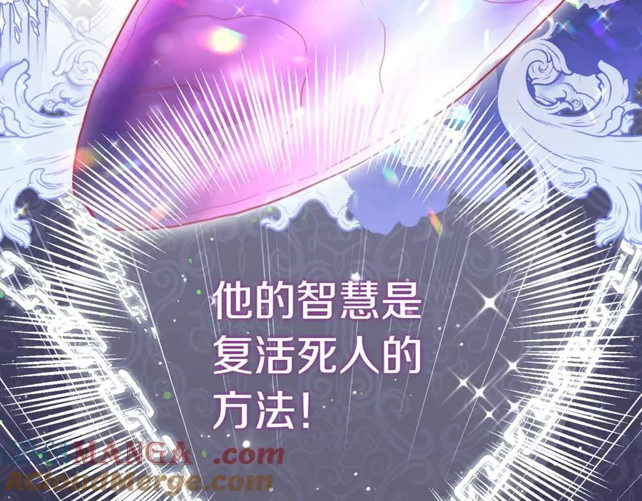 第139话 死而复生148