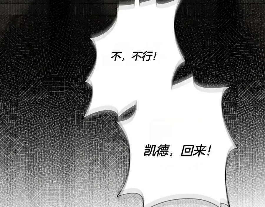 第144话 新的领主69