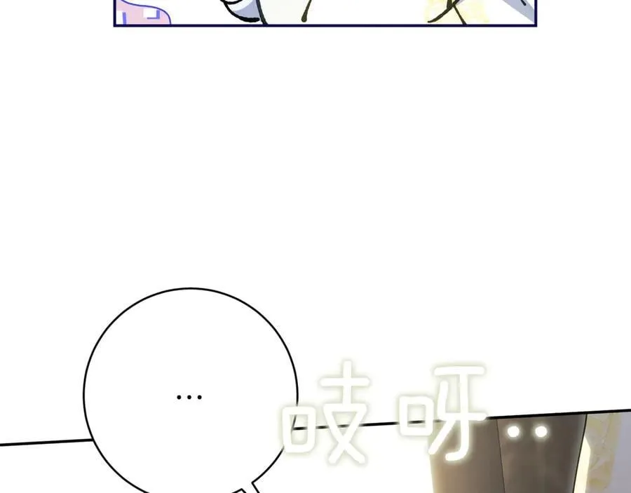第140话 皇女太厉害了~103