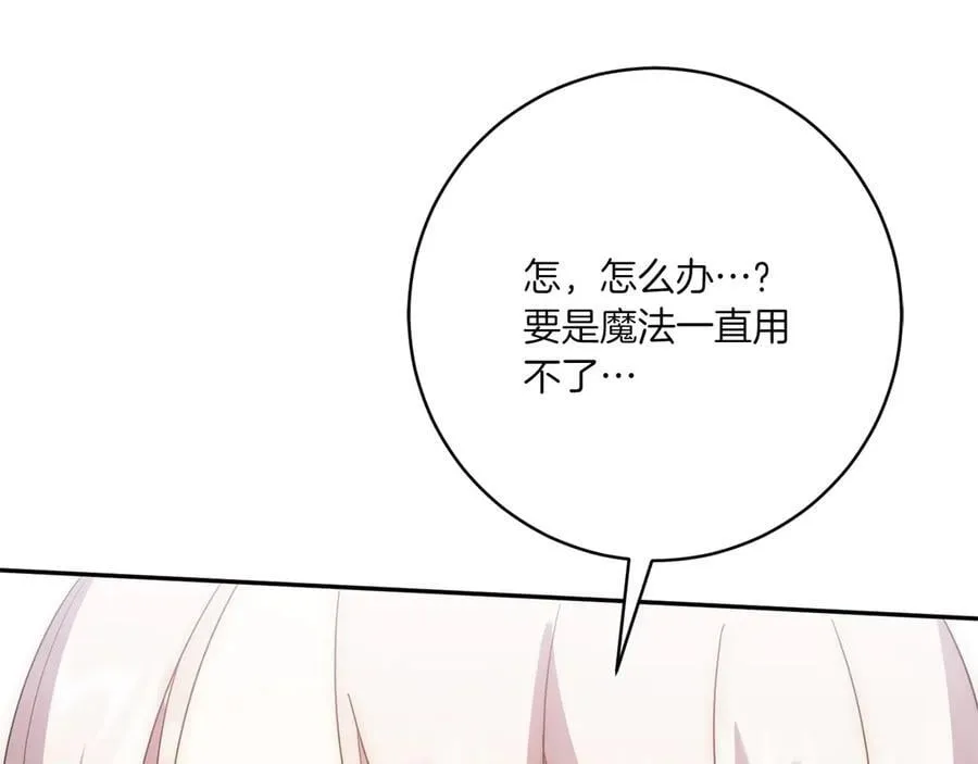 第148话 解开心结63