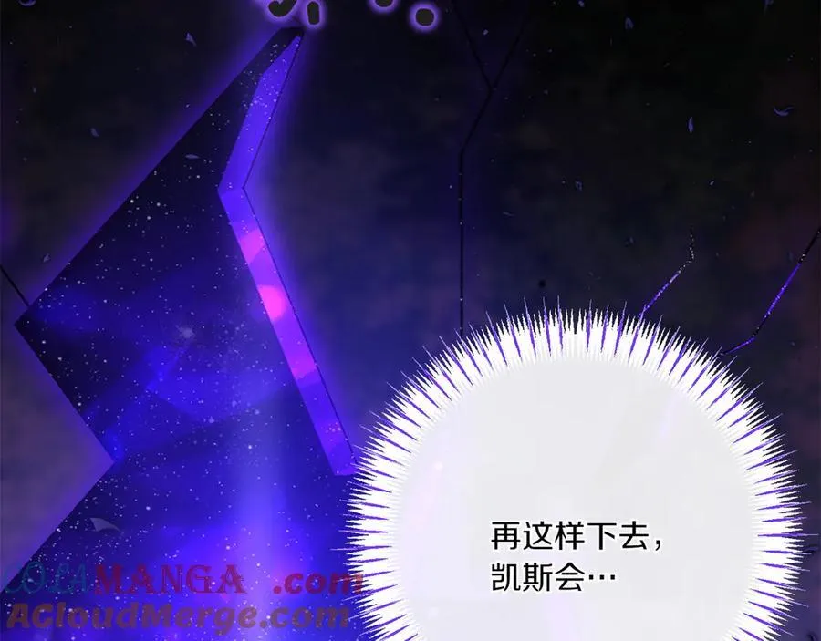 第148话 解开心结80