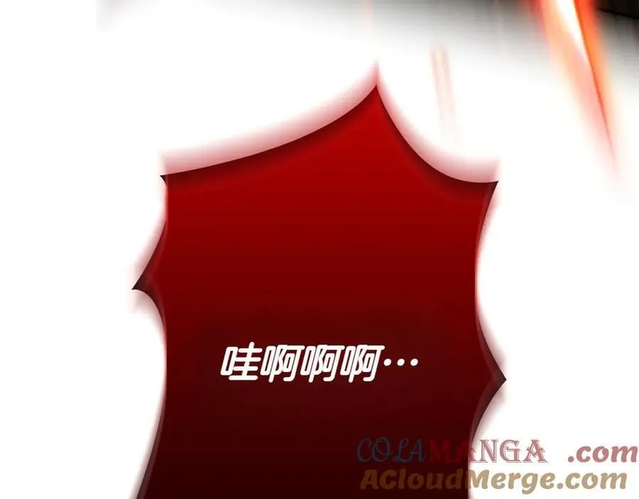 第147话 危险降临180