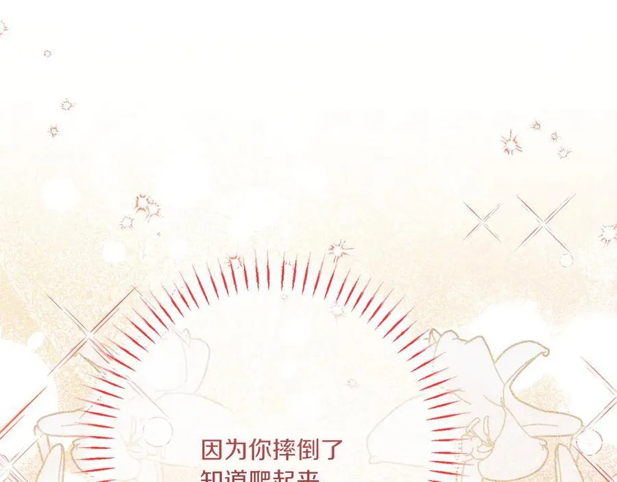 第143话 倒戈198