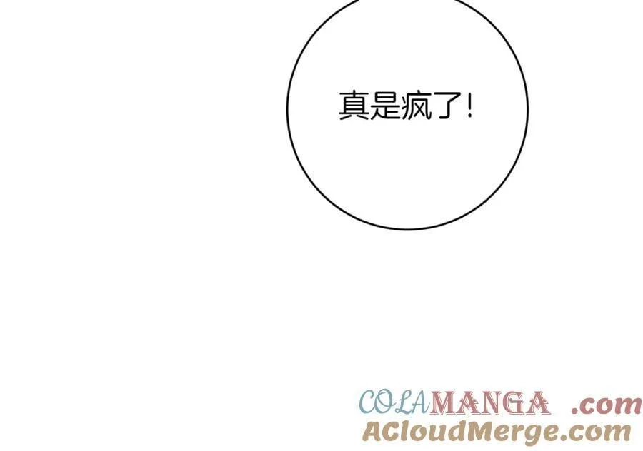 第140话 皇女太厉害了~60