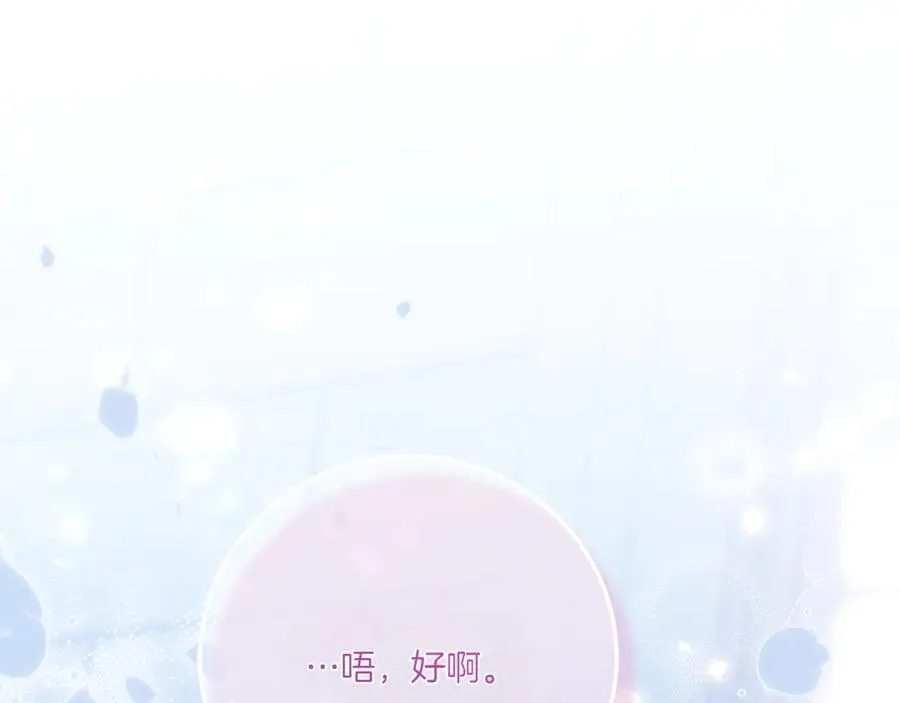 第145话 惊艳全场146