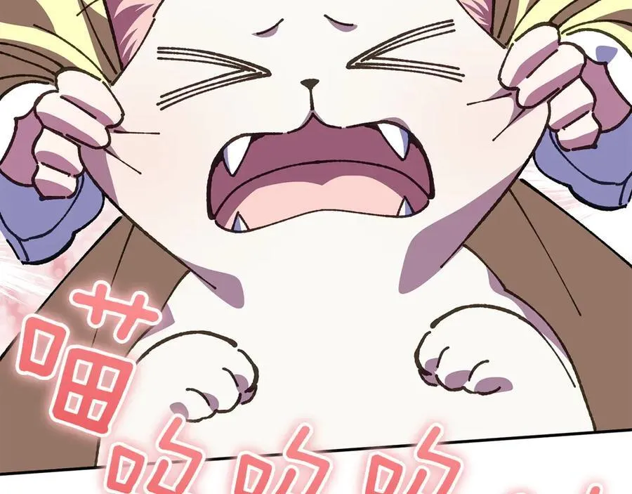 第144话 新的领主167