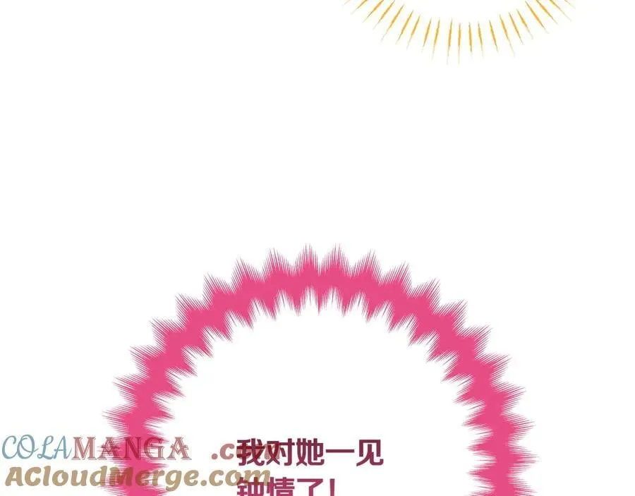 第145话 惊艳全场164