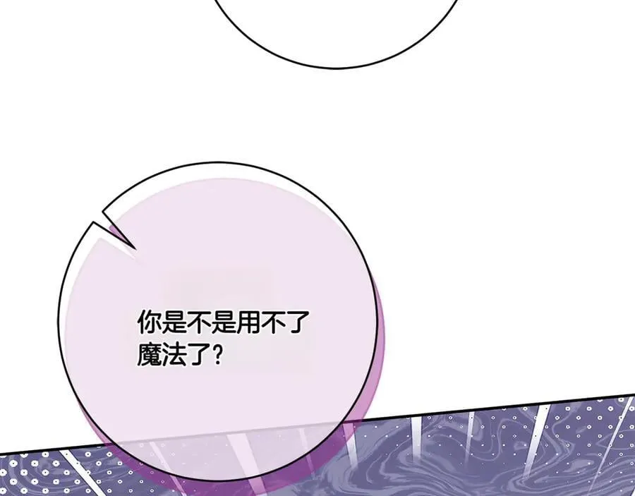 第148话 解开心结134