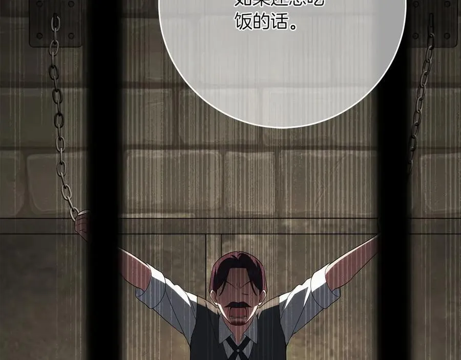 第144话 新的领主67