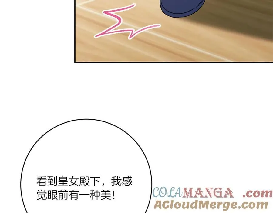 第142话 绑架40