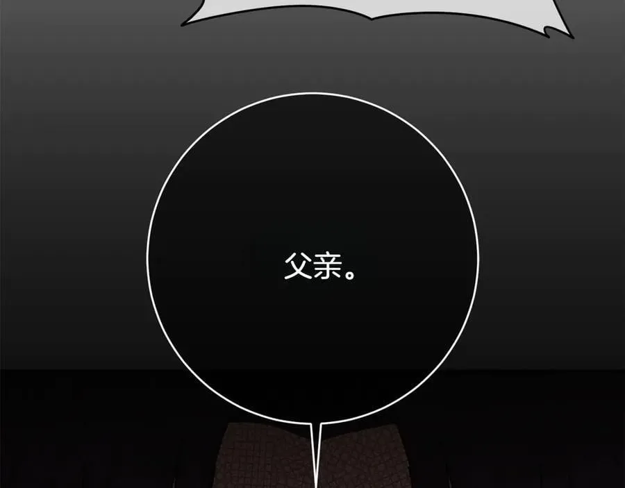 第144话 新的领主21