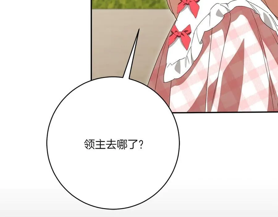 第144话 新的领主123