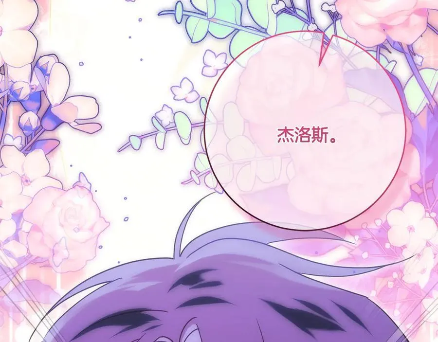 第145话 惊艳全场69