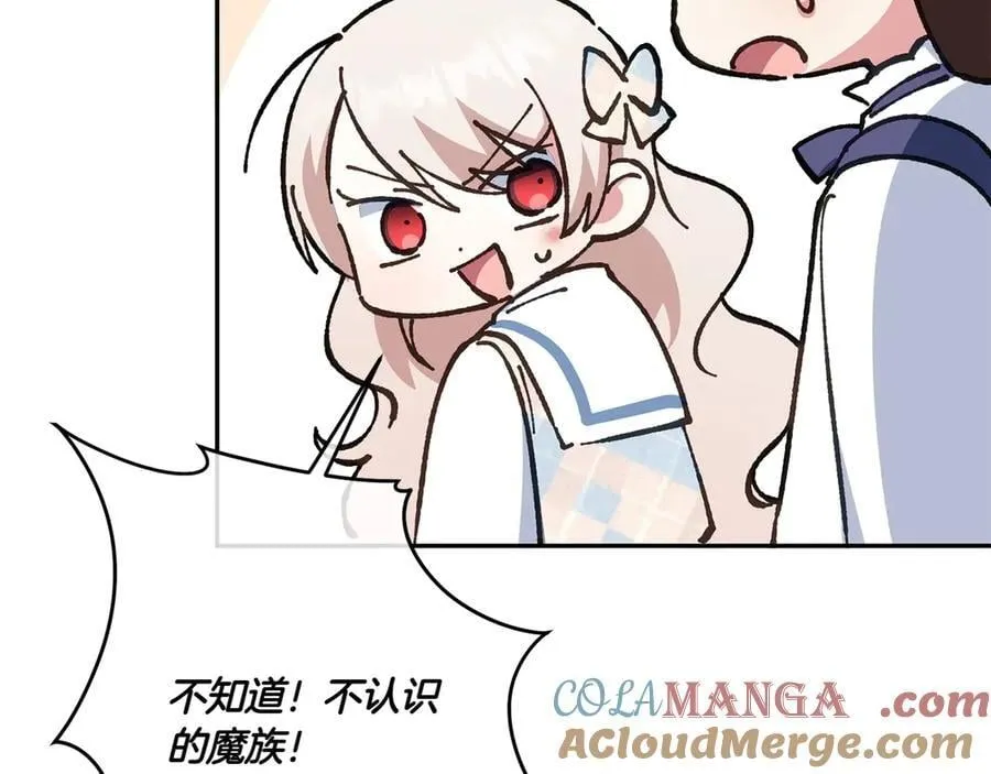 第148话 解开心结100