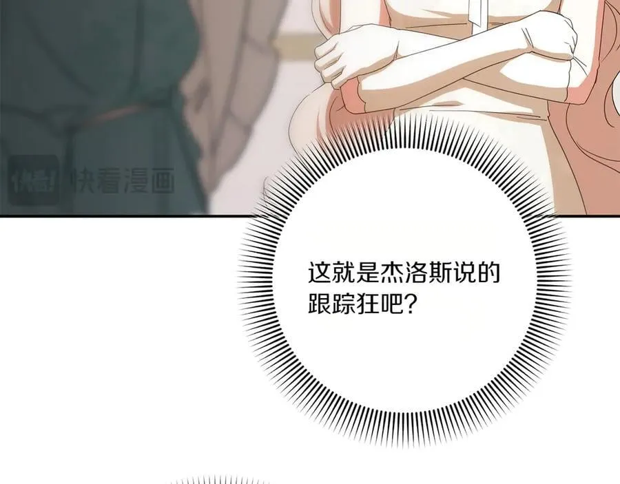 第146话 牵手成功18