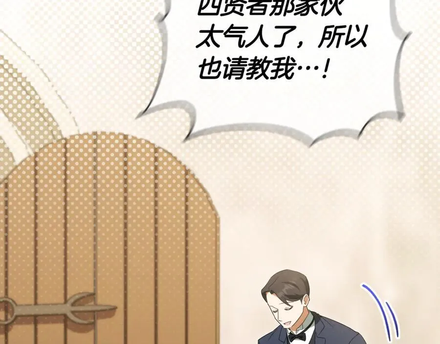 第139话 死而复生122