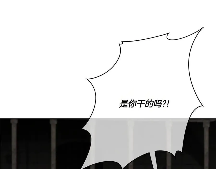 第144话 新的领主17