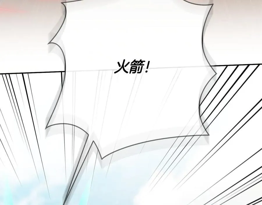 第147话 危险降临175