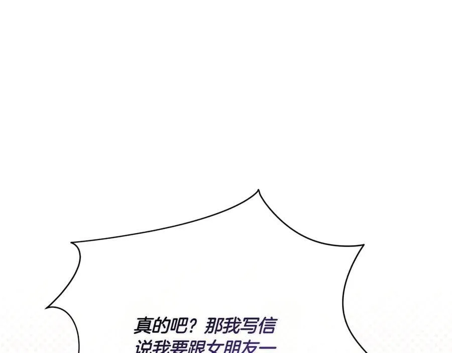 第144话 新的领主82